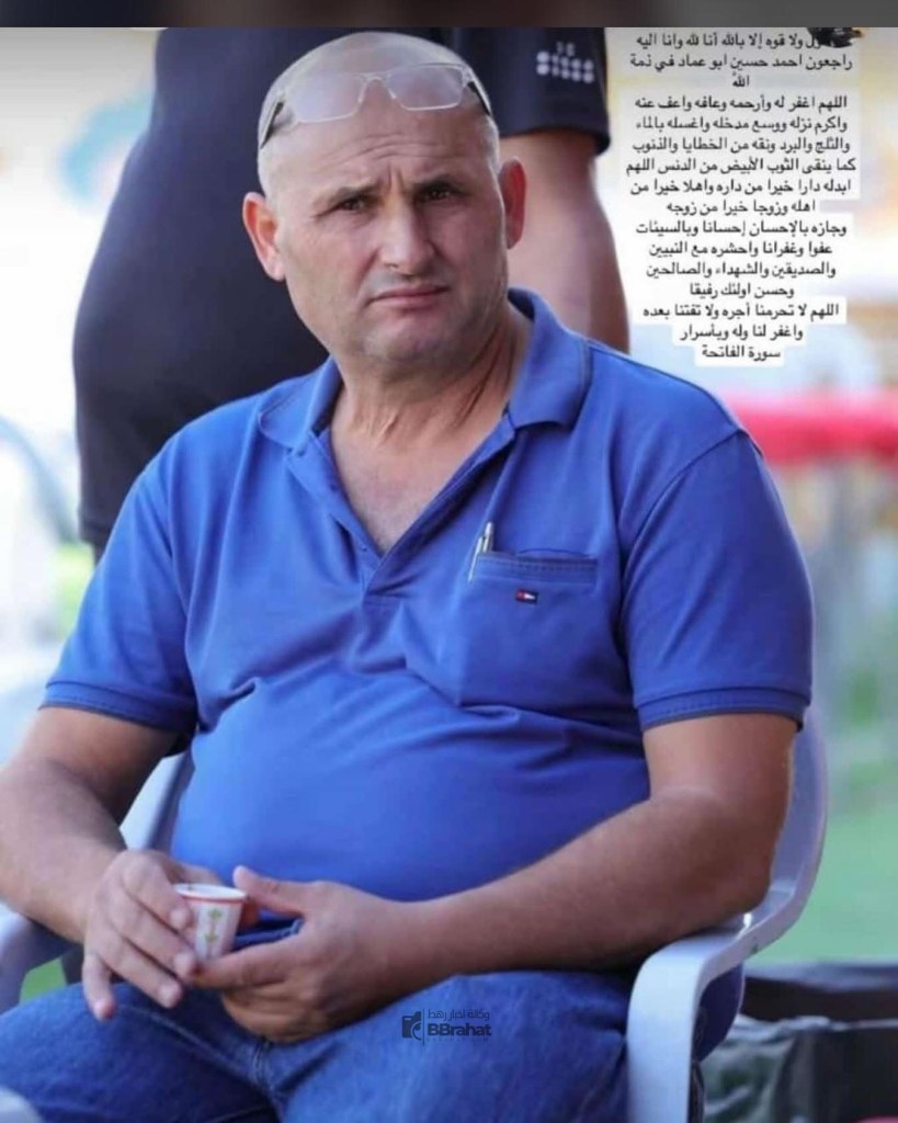 تعزية ومواساة