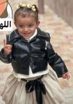 مصرع الطفلة صفاء أبو مديغم (عامان) في حادث دهس مأساوي في رهط