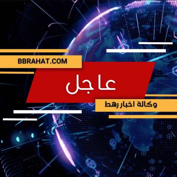 إسرائيل توافق على مقترح أمريكي لهدنة مؤقتة خلال رمضان والفصح