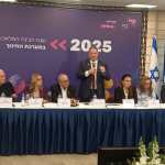 انطلاق مؤتم الذكاء الاصطناعي 2025 في اسرائيل