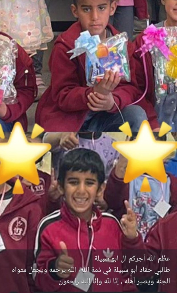 فتى (12 عامًا) من النقب يلقى حتفه اختناقًا أثناء اللعب بأرجوحة