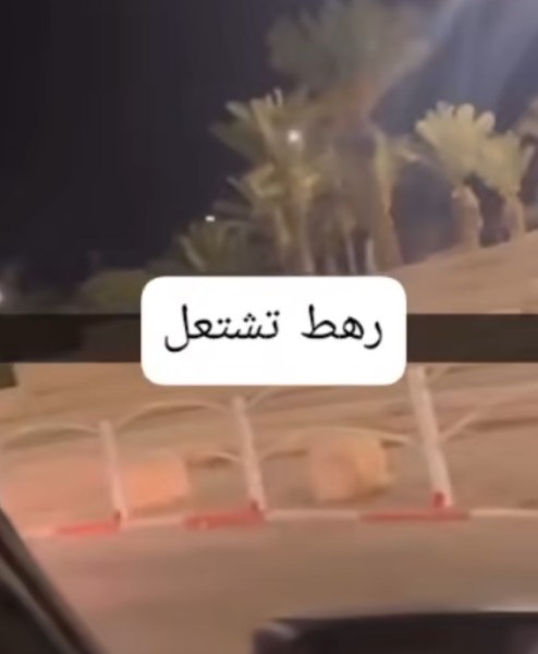 ليلة دامية في رهط: شاب في حالة حرجة وآخر في حالة متوسطة إثر حادث عنف