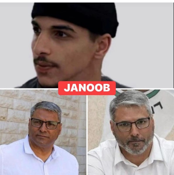 مقتل الشاب مختار عطا أبو مديغم (22 عامًا) إثر إطلاق نار في رهط