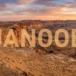 وكالة اخبار جنوب - النقب صحراء النقب