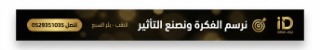 ادراك IDRAK