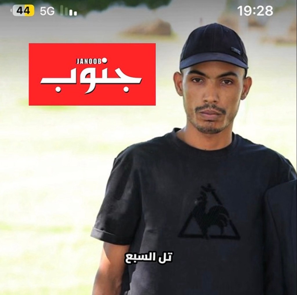 مقتل شاب (24 عاماً) طعناً في تل السبع مساء اليوم