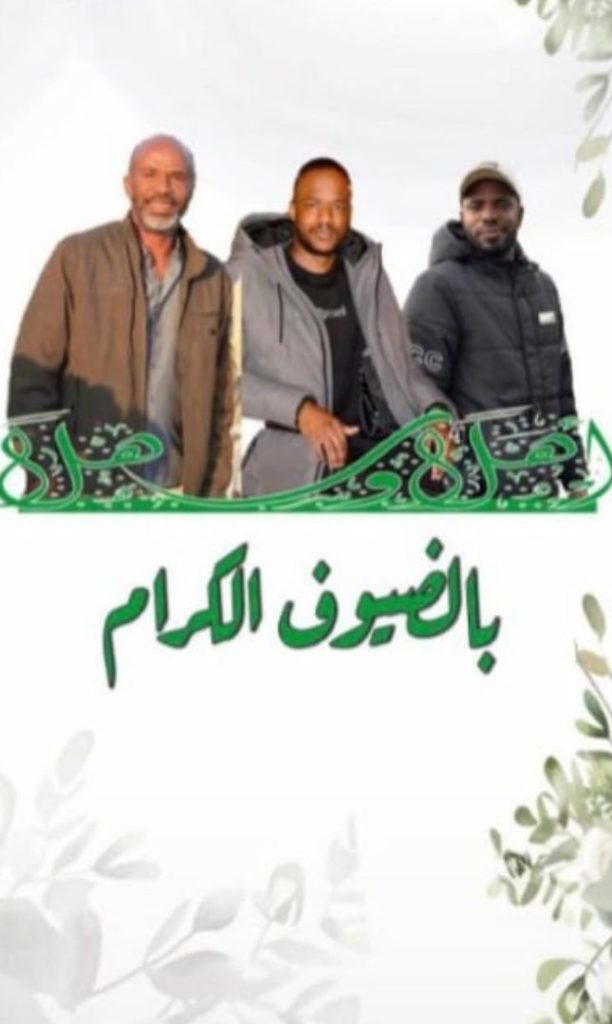 صورة من أفراح آل النصاصرة