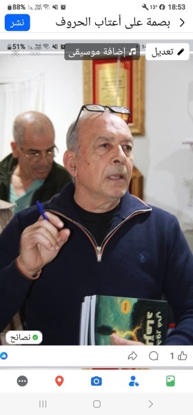 الأحزاب العربية بين أزمة الثقة وتآكل التمثيل الشعبي في الداخل