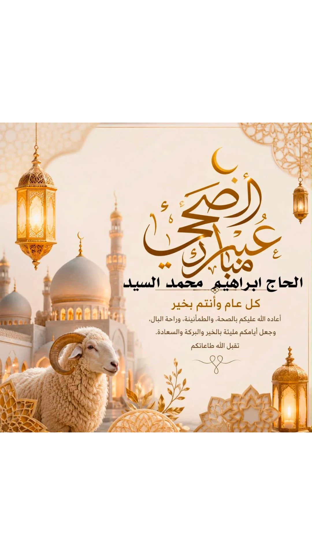 تهاني