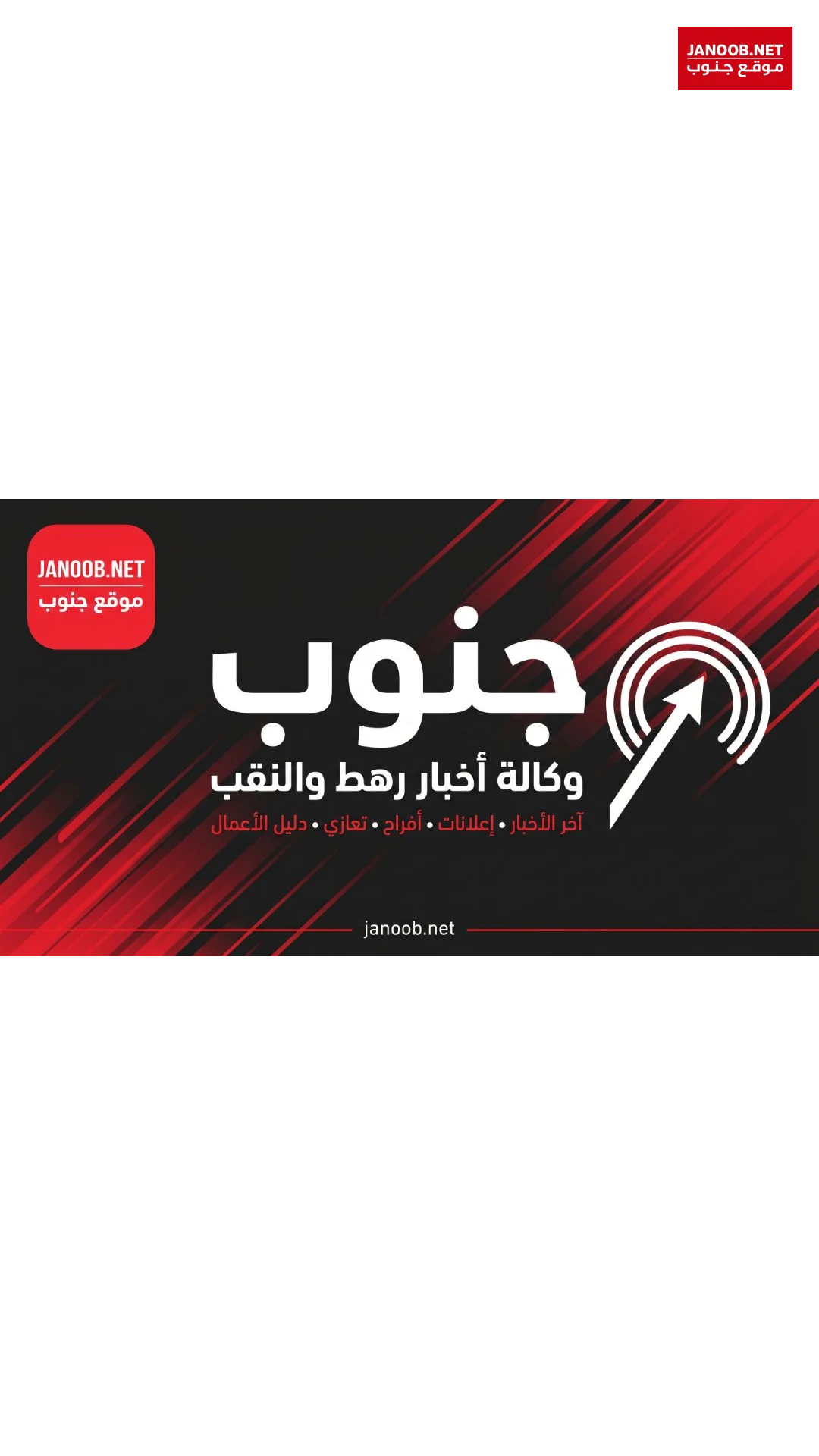 موقع جنوب