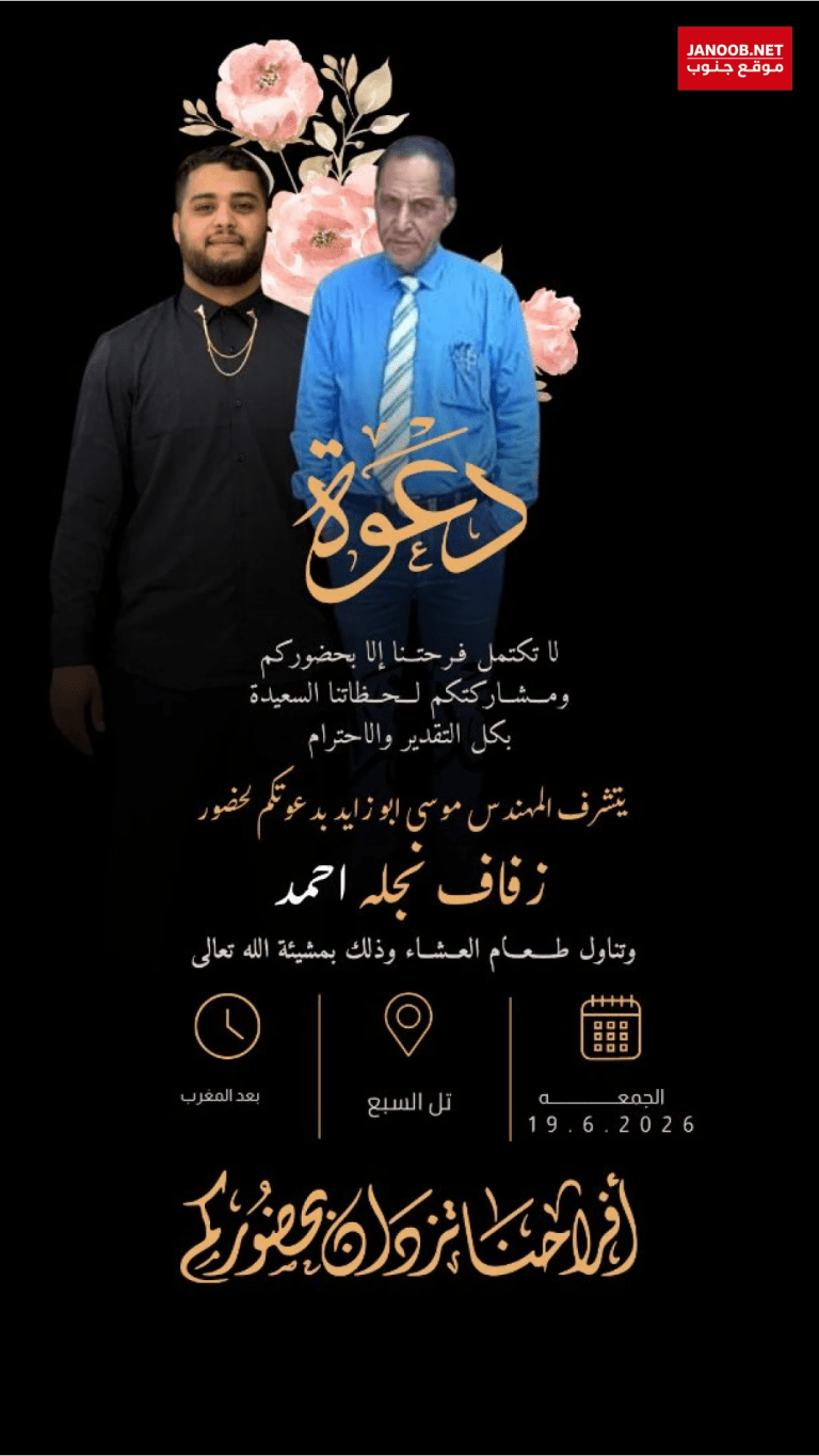 افراح