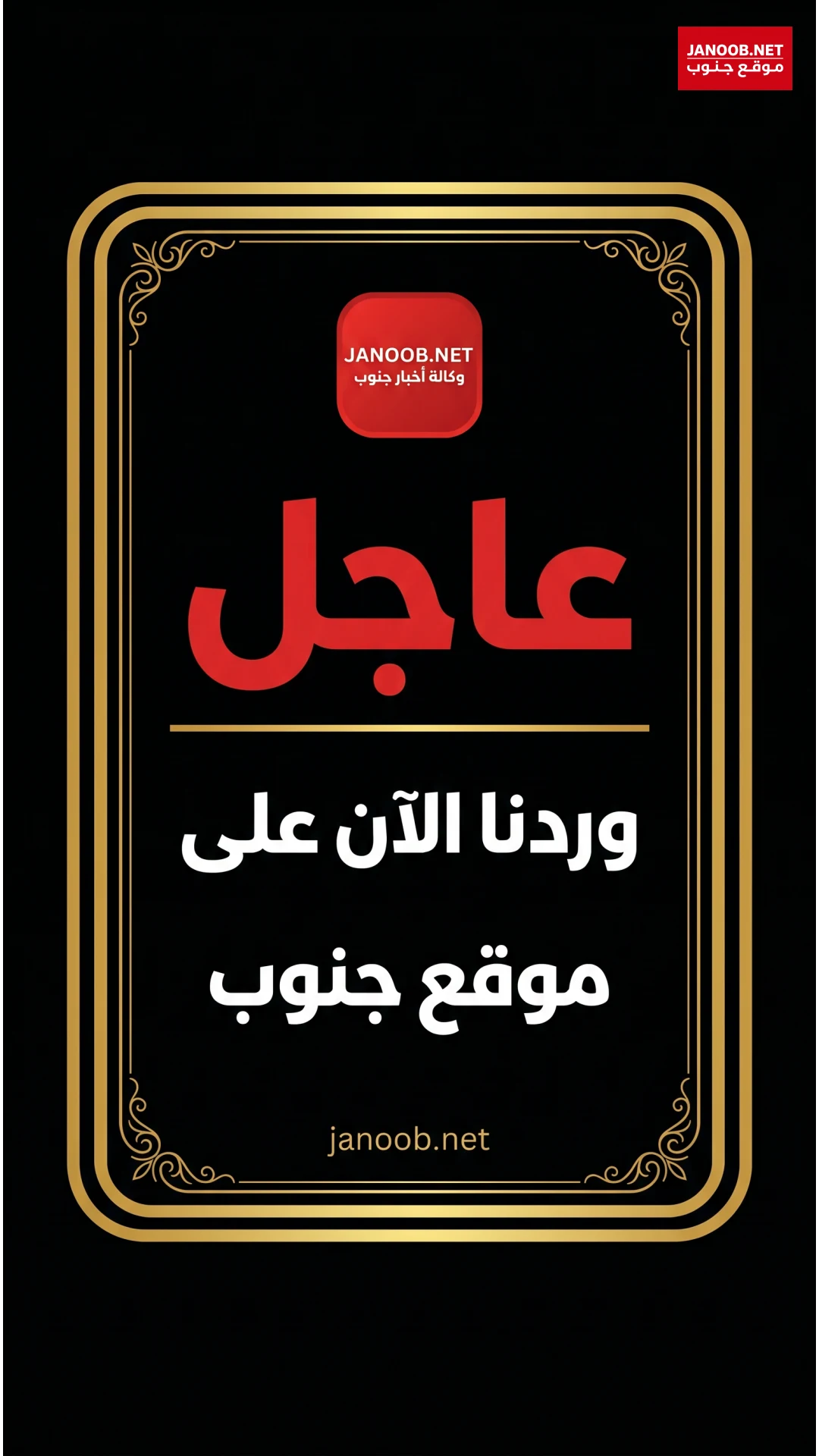 ندعوكم الى حوار النقب على التيليغرام