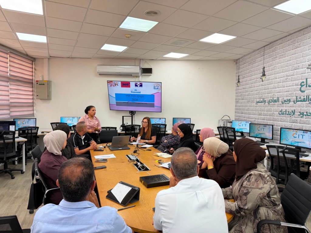 اللجنة الاستراتيجية للطفولة المبكرة 2026 تجتمع في رهط لاستعراض خطط التطوير