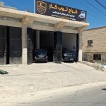 كراج توب كار
