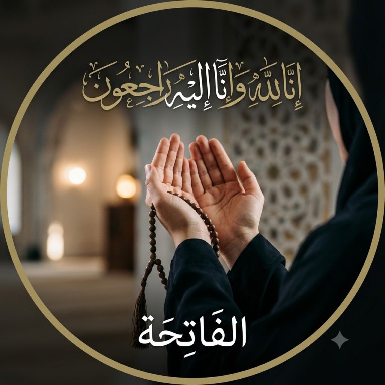 صورة الحجه ام عودة الباز