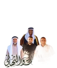 صورة من أفراح آل العمور
