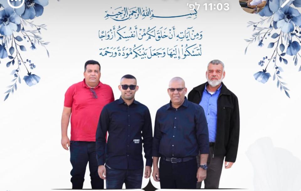 صورة من أفراح آل ابو كوش