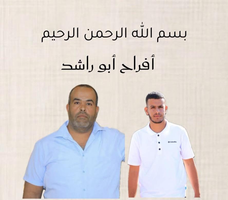 صورة من أفراح آل الرواشدة