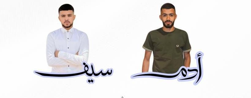 صورة من أفراح آل أبو راشد