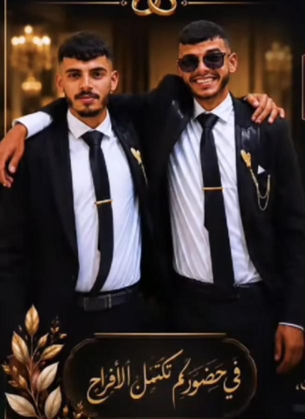 صورة من أفراح آل ابو مساعد