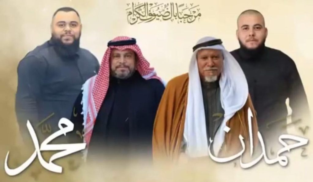 صورة من أفراح آل الشافعيّ