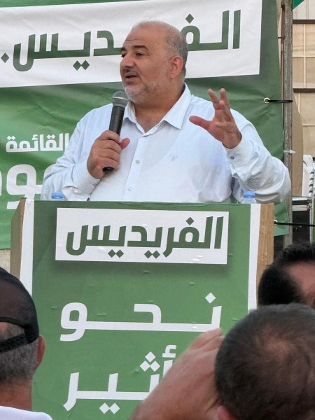 الفريديس: اجتماع انتخابي واسع دعمًا للموحدة نحو تمثيل أقوى وتأثير أكبر