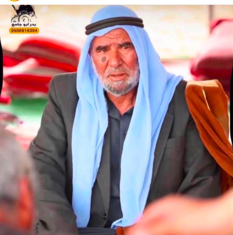 صورة الحاج علي سالم الاعسم