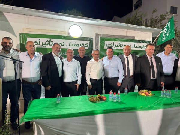 الموحدة بكفرمندا: سنرد على قرار الشطب بتعزيز الدعم لتغيير الحكومة
