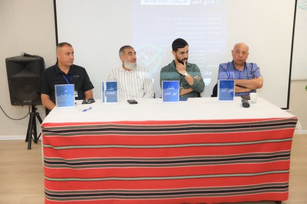 مؤتمر “أمان أطفالنا” بوادي عتير يحث على مكافحة الحوادث البيتية بالنقب